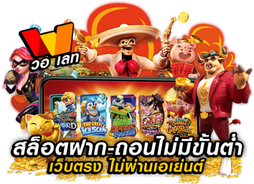 TH39 เส้นทางสู่ความบันเทิงเหนือระดับในโลกเกมพนัน